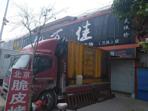 延庆租赁发电机-柴油发电机组在火车站的应用 