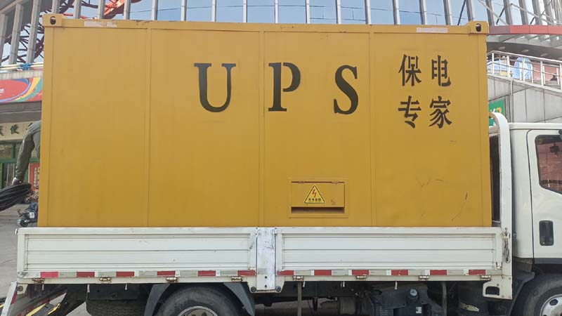 延庆怎样判断柴油发电机组和UPS电源的配合工作是否正常？